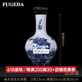 清雍正粉彩黄地八仙过海天球瓶- 高32.5厘米Qing Dynasty