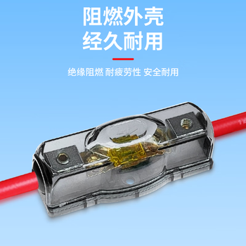 巴也 驻车空调免压保险盒60A一个+保险片1片 BY-BXH60A