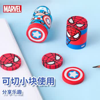 迪士尼（Disney）文具套装 漫威绘画书包文具礼盒 1-3年级小学生男孩学习用品幼儿园开学季礼物生日礼物团购优惠