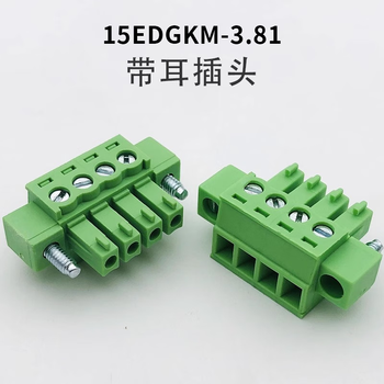 正鑫远 免焊15EDGRKP-3.81mm插拔式接线端子空中对接带耳螺丝固定 11P 整套（10个)