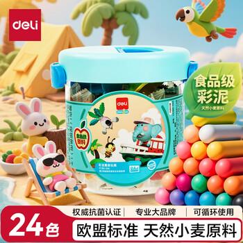 得力24色食品级彩泥 橡皮泥玩具美术手工美术DIY黏土非轻型粘土生日儿童节蓝色开学文具 得力24色食品级彩泥 橡皮泥玩具美术手工美术DIY黏土非轻型粘土生日儿童节蓝色开学文具