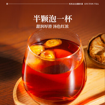 艺福堂花草茶 罗汉果养生茶100g 精选大果广西特产 清润凉茶秋梨膏配方 艺福堂花草茶 罗汉果养生茶100g 精选大果广西特产 清润凉茶秋梨膏配方