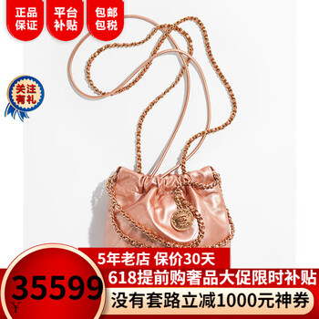 Chanel奢侈品- 京东