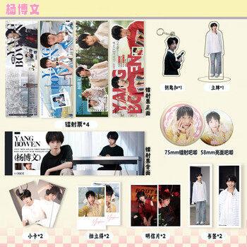 tf家族冬令营- 京东