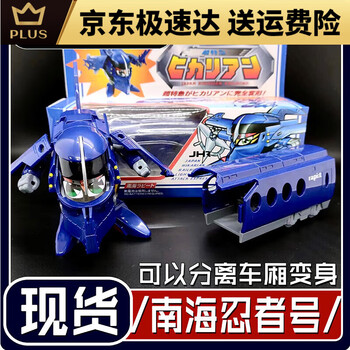 近世侠客有名鏡　珍品　侠客　極道 Amazon.co.jp: 人面魔獣の挑戦 (クラッシャージョウ6) (ハヤカワ