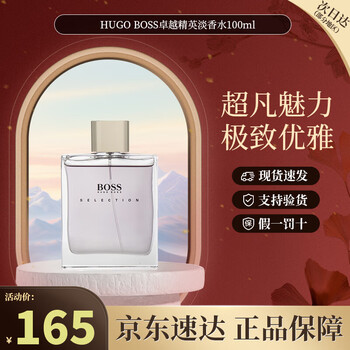 BOSS 香水10ml×4本セット 61pNoOa+evL._UF350,350_QL80_.jpg