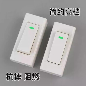 佰达特 床头小开关明装一位按键单控老式手捏卧室灯小按钮家用明线面板【20个装】新式明装高级开关