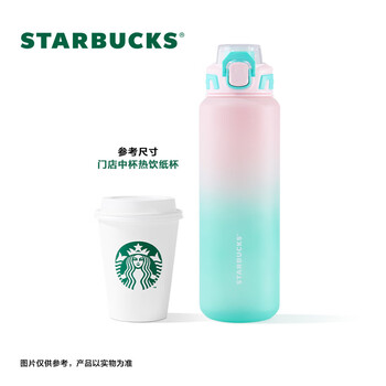 星巴克（Starbucks）活力运动-1110ml