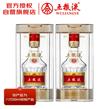 五粮液 ギフト用 2024年製 500ml WULIANGYE　ショッパー付き 五粮液- 京东