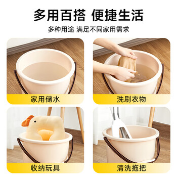 家杰优品水桶手提式大容量16L宿舍泡脚桶拖把桶家用储水耐用加厚塑料