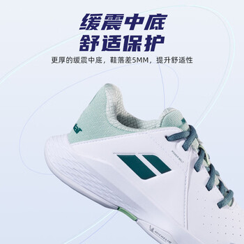 百保力BABOLAT百宝力温网款儿童网球鞋青少年专业训练耐磨透气 白绿  39 
