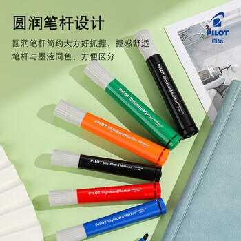 百乐（PILOT）大容量 水性可擦白板笔 粗杆记号笔 物流标记笔 WBMAR-12L黑色10支装