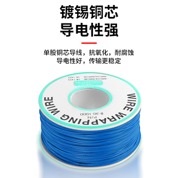 巴也 OK线电路板飞线PCB跳线电子线焊接连接线单芯铜线 30AWG/黄色/200米 BY-OKX30Y
