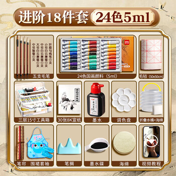毛笔水墨画价格报价行情- 京东