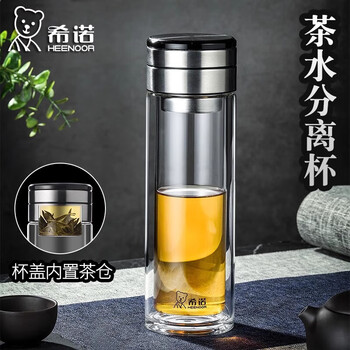 希诺（heenoor）双层茶水分离玻璃杯男士车载大容量泡茶杯高档商务便携水杯360ml黑色XN-7096