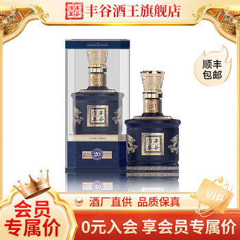 丰谷酒王52新款- 丰谷酒王522021年新款- 京东