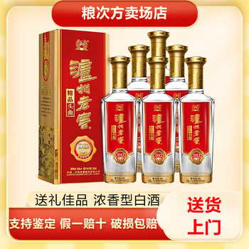 泸州老窖12年价格报价行情- 京东