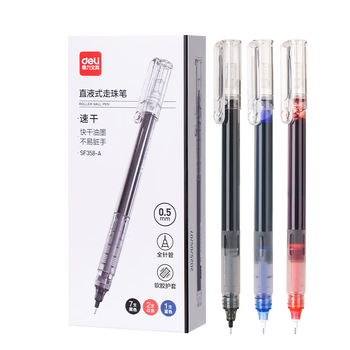 得力（deli）速干直液笔 0.5mm全针管中性笔 软胶护套商务办公学生水笔走珠笔刷题笔 7黑2红1蓝 SF358-A