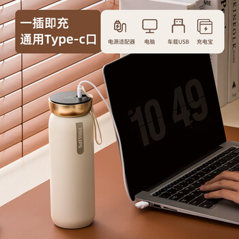 飞利浦（PHILIPS）无线恒温杯便携式保温杯调奶壶水杯婴儿冲奶外出泡奶器水壶 0.46L AWP2775颜色随机（仅保温）
