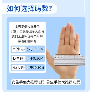 心织 一次性PVC手套食品级100只加厚透明防护烘焙餐饮家务厨房手套L码