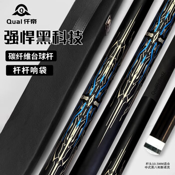 夹层球杆台球球杆| eBay
