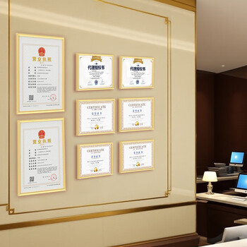 优必利 A4证件框 相框 塑料证书框画框 A4营业执照框 工商税务登记证框 横竖证件框 红木色5064A 优必利 A4证件框 相框 塑料证书框画框 A4营业执照框 工商税务登记证框 横竖证件框 红木色5064A