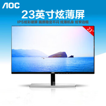23型　AH-IPS  モニター　　AOC I2379VHE  美品 I2379VHE 23
