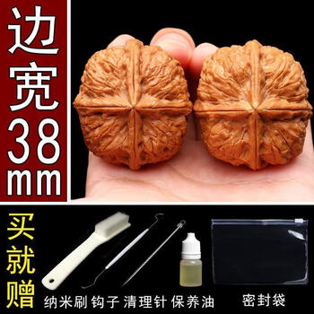 四棱核桃文玩价格报价行情- 京东