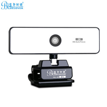 蓝色妖姬A800网络直播摄像头 自动对焦远程网课视频摄像电脑台式usb外置高清1080P笔记本带麦克风2K超清版