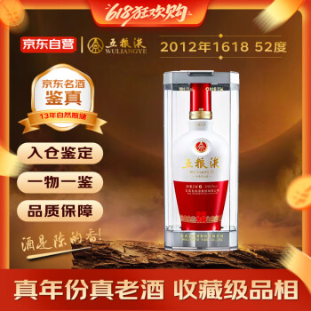 2012年五粮液价格报价行情- 京东