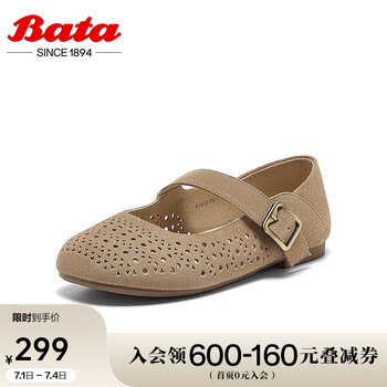 Bata休闲玛丽珍2025夏季新款通勤娃娃浅口洞洞牛剖皮单鞋81605BQ5 杏色 34