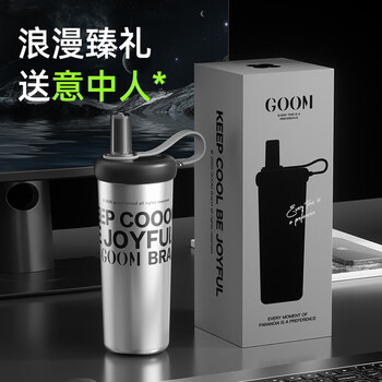GOOM光环税杯大容量运动吸管杯女生健身学生便携24SS-S6太空银-850ml