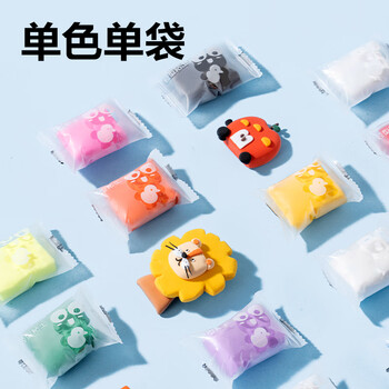 得力24色加赠3袋超轻粘土 幼儿园黏土彩泥橡皮泥美术手工DIY玩具生日儿童节男孩女孩开学文具