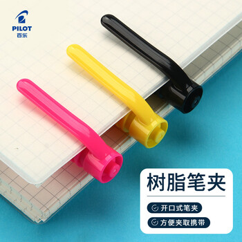 百乐(PILOT)SCA-TM油性双头记号笔勾线笔美术专用小学生马克笔描线轮廓勾边笔文具办公用品 黑色单支 百乐(PILOT)SCA-TM油性双头记号笔勾线笔美术专用小学生马克笔描线轮廓勾边笔文具办公用品 黑色单支