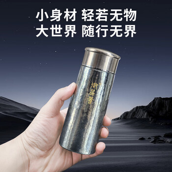 格亚御品荟纯钛保温杯纯钛茶漏男女焖茶杯抑菌真空水杯保冷杯子海风蓝270ml