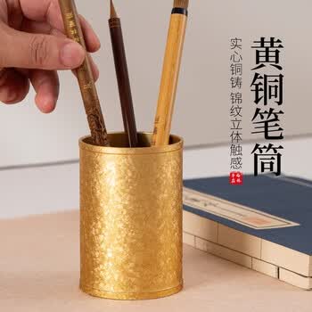 书法用品文房四宝品牌及商品- 京东