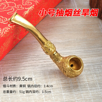 老式烟袋价格报价行情- 京东