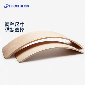 迪卡侬（DECATHLON）儿童平衡玩具运动跷跷板儿童跷跷板-4302790