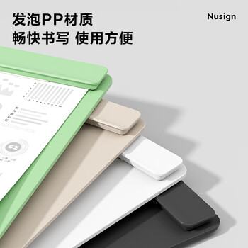纽赛（NUSIGN）文件夹板写字板A4板夹加宽夹具 2023金点设计奖 学生写字垫板夹办公资料收纳夹 NS501 夜影灰