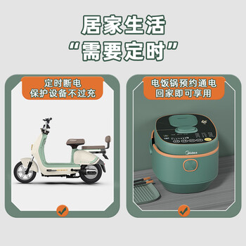 阿乐乐可【24H定时+防过充】时显魔方插座 USB+Type-C 插座转换器/转换插头/转换器电源 预约通电+定时断电