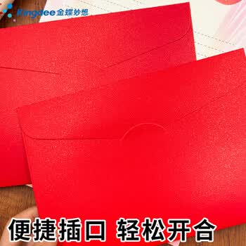 金蝶（kingdee）十岁成长礼信纸信封套装贺卡伴手礼礼物高级感送小学生儿童高颜值精美款卡片BCBQ132