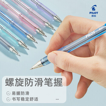 百乐(PILOT)啄木鸟圆珠笔原子笔中油笔宝珠笔学生办公考试手账用笔BP-S-F 0.7mm紫色 百乐(PILOT)啄木鸟圆珠笔原子笔中油笔宝珠笔学生办公考试手账用笔BP-S-F 0.7mm紫色