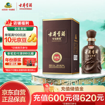 中国 原浆酒 中国酒 原浆酒系列- 京东
