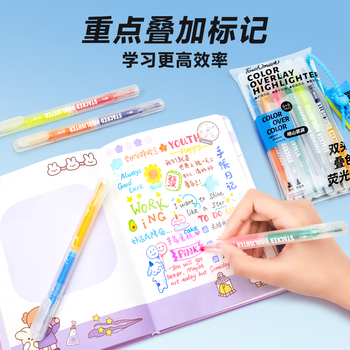 Touch mark双头双色荧光笔6支12色学生考试复习笔记划重点笔彩色可叠色记号笔手账笔手抄报儿童生日礼物