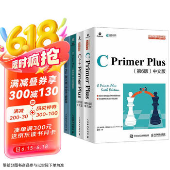 Amazon.com: C ++ Primer Plus 6th Edition Chinese version