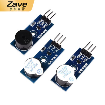 ZAVE 蜂鸣器模块 小型无源蜂鸣器模块