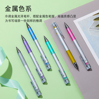 百乐（PILOT）Juice Up果汁笔彩色按动中性笔签字笔水性笔学生手帐笔文具办公用品LJP-20S4-MG 0.4mm金属绿单支