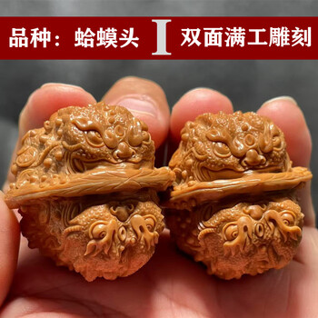 蛤蟆核桃价格报价行情- 京东