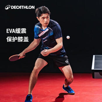 迪卡侬（DECATHLON）乒乓球鞋运动鞋透气乒乓训练鞋黑金40-4866697