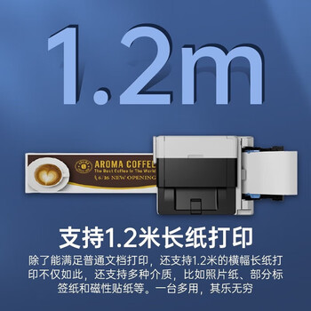 佳能（Canon）GX6080无线加墨式高容量商用一体机打印机/复印/扫描/双频WiFi 5G/微信远程打印/办公
